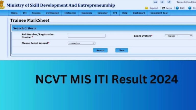 NCVT MIS ITI Result 2025 Declared @ skillindiadigital.gov.in: Check Direct Link to Download Marksheet