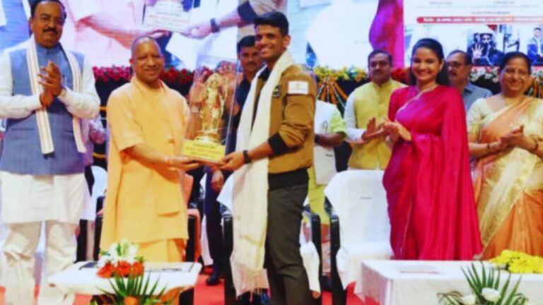 UP Scholarship 2025