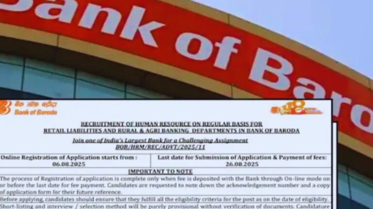 Bank of Baroda Recruitment 2025