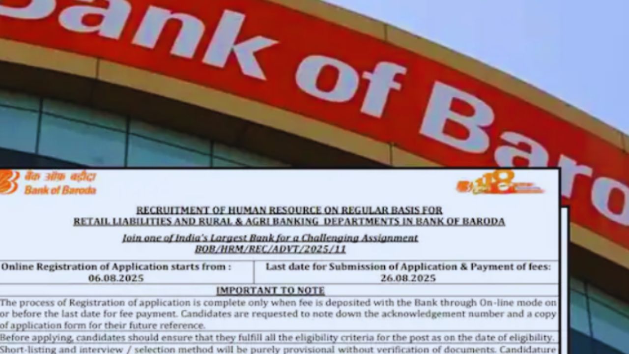 Bank of Baroda Recruitment 2025