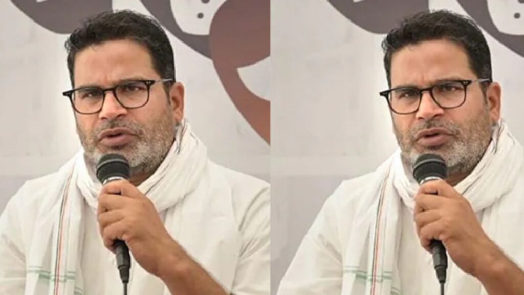 Bihar BJP Renews Attack on Prashant Kishor Over Alleged 2020 Election Campaign Data 'Theft'
