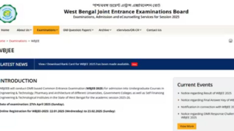 WBJEE 2025 Result Live