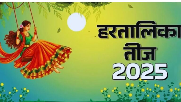 Hartalika Teej 2025